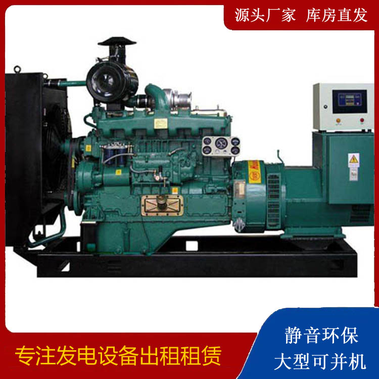 资兴静音发电机出租