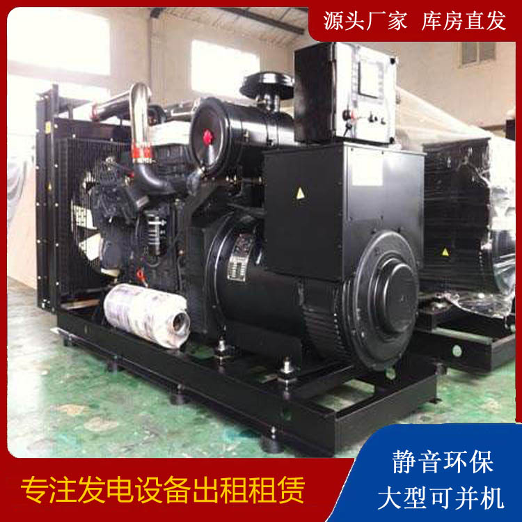 资兴出租发电机 为您讲解发电机的工作原理