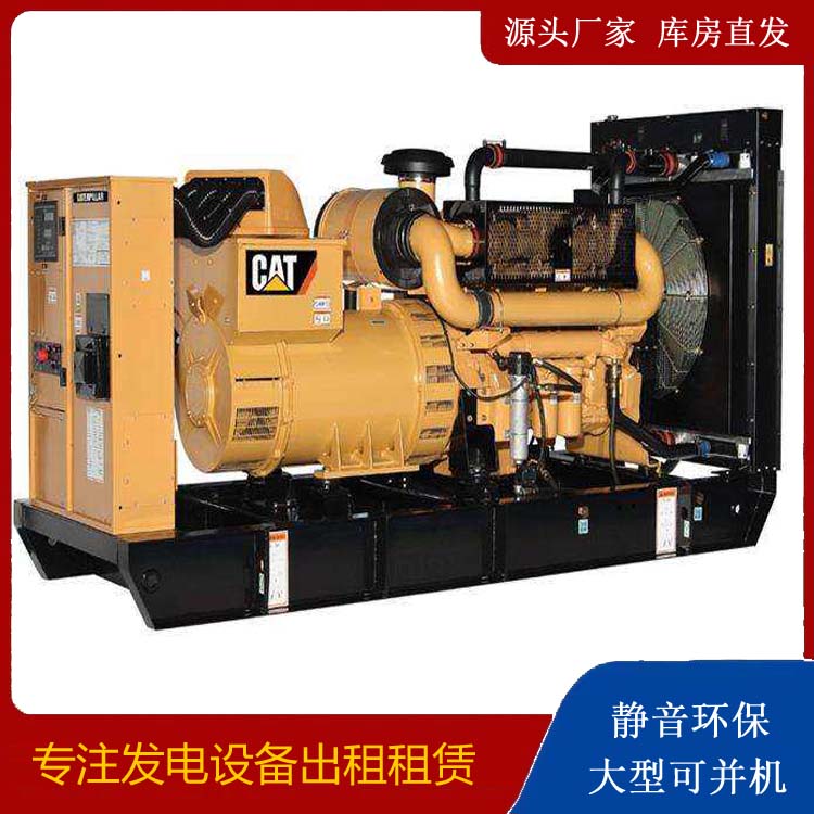 资兴租赁发电机 柴油发电机组运行前检查哪些重要部件