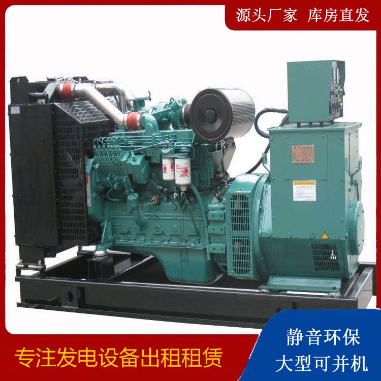 资兴出租发电机教您康明斯发电机怎样开启