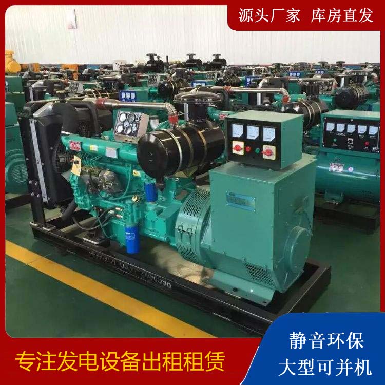 资兴租赁发电机的原理是什么