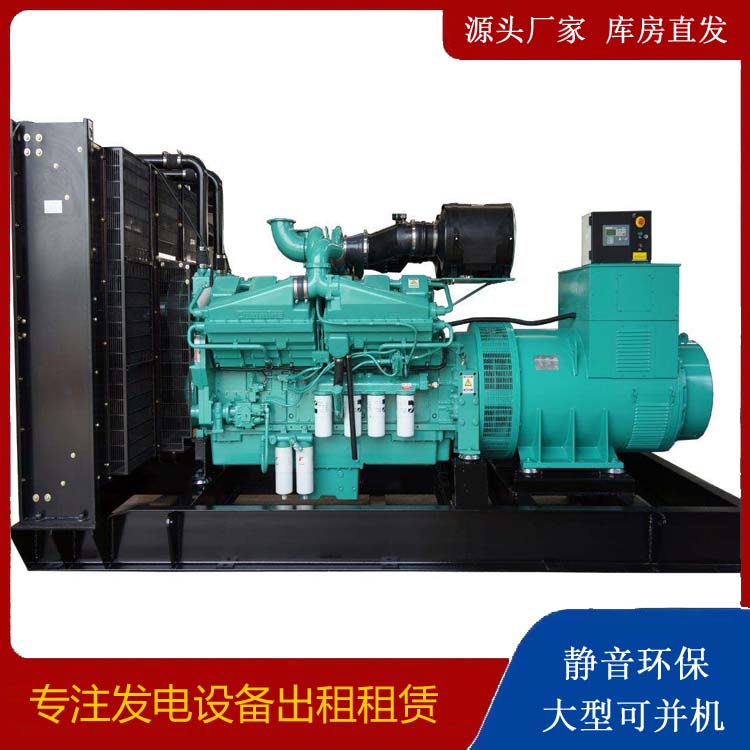 资兴租赁发电机 柴油发电机组备件的清洗方法