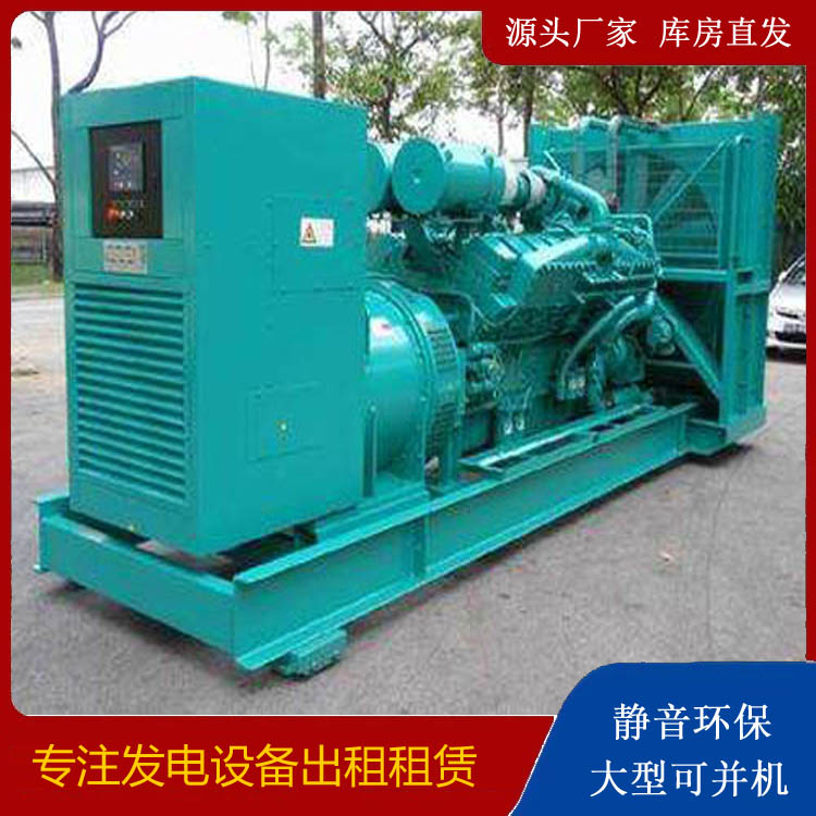 资兴发电车出租 柴油发电机的日常应用注意事项