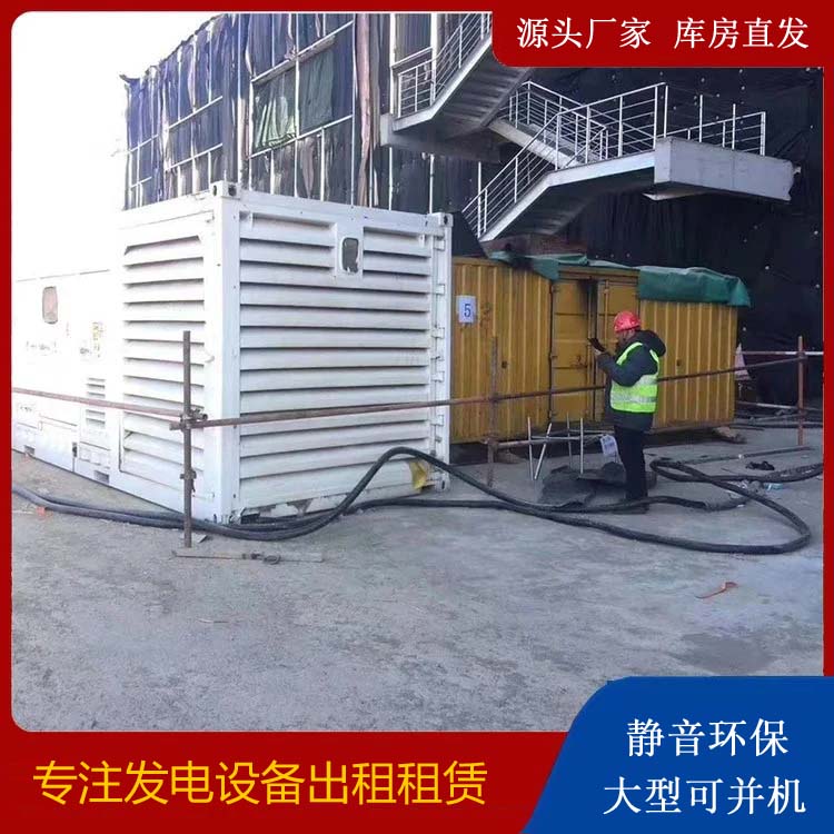 资兴发电机出租