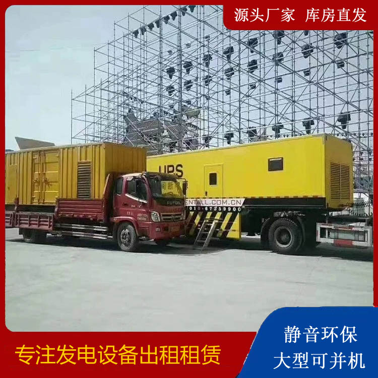 资兴有哪些常见的发电机组输出电压类型？